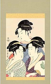 Amazon.co.jp: 掛軸 浮世絵 美人画 寛政の三美人 喜多川歌麿 [大] [G2