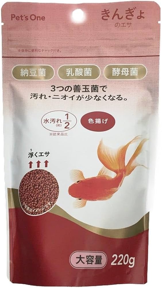 Amazon.co.jp: カインズ(CAINZ) 金魚のえさ 内容量220g 汚れにくい