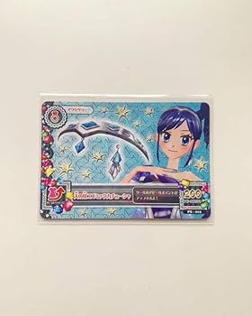 Amazon.co.jp: アイカツ カード 霧矢あおい 天の川コズミックコーデ