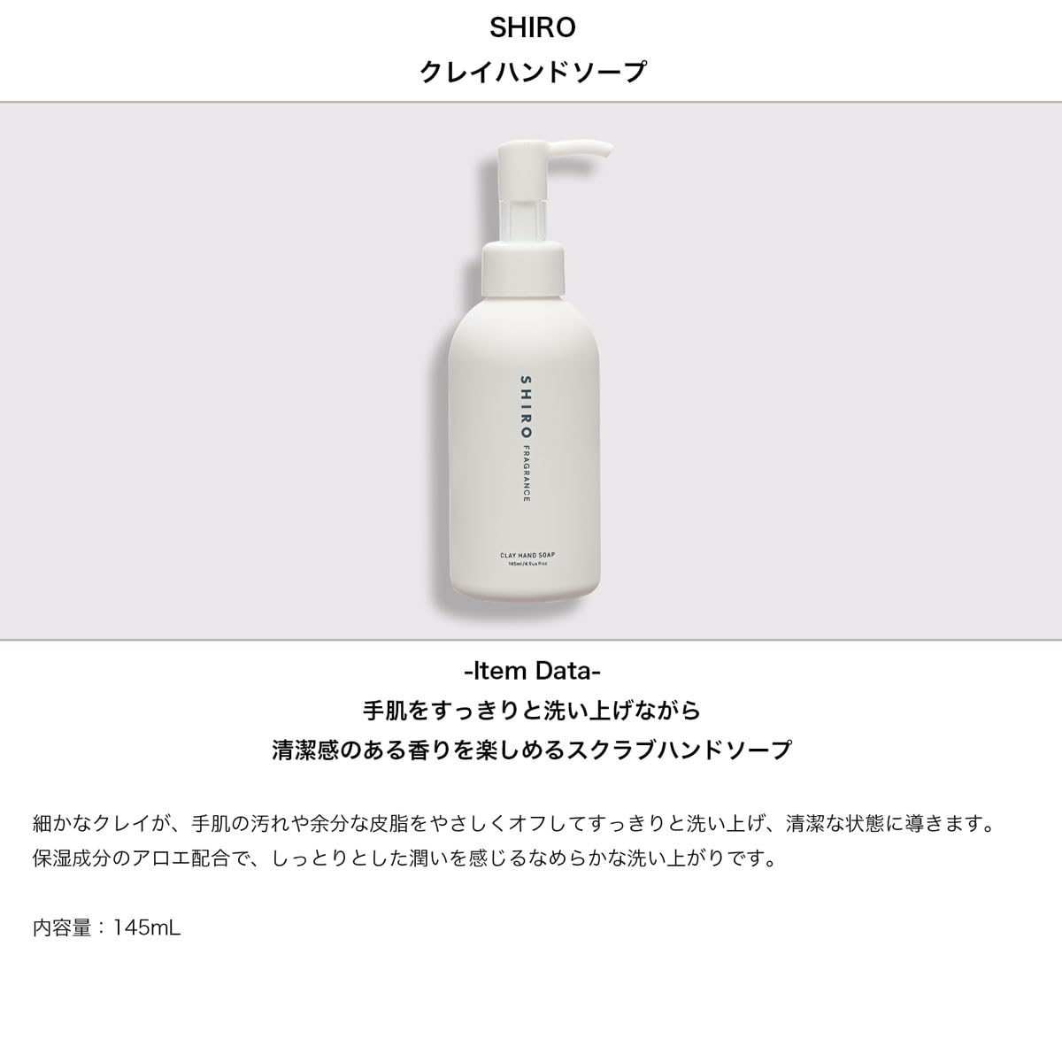 Amazon | シロ SHIRO ギフトBOX セット 液体石けん 柔軟剤 ハンド
