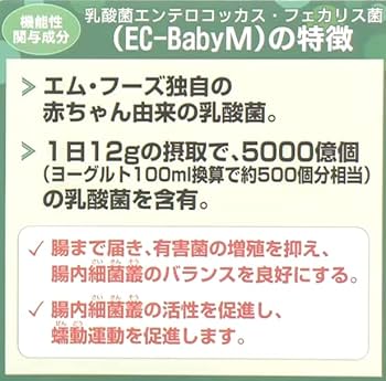 Amazon | 乳酸菌ダイエットサポート ダイエタリーF＜機能性表示食品