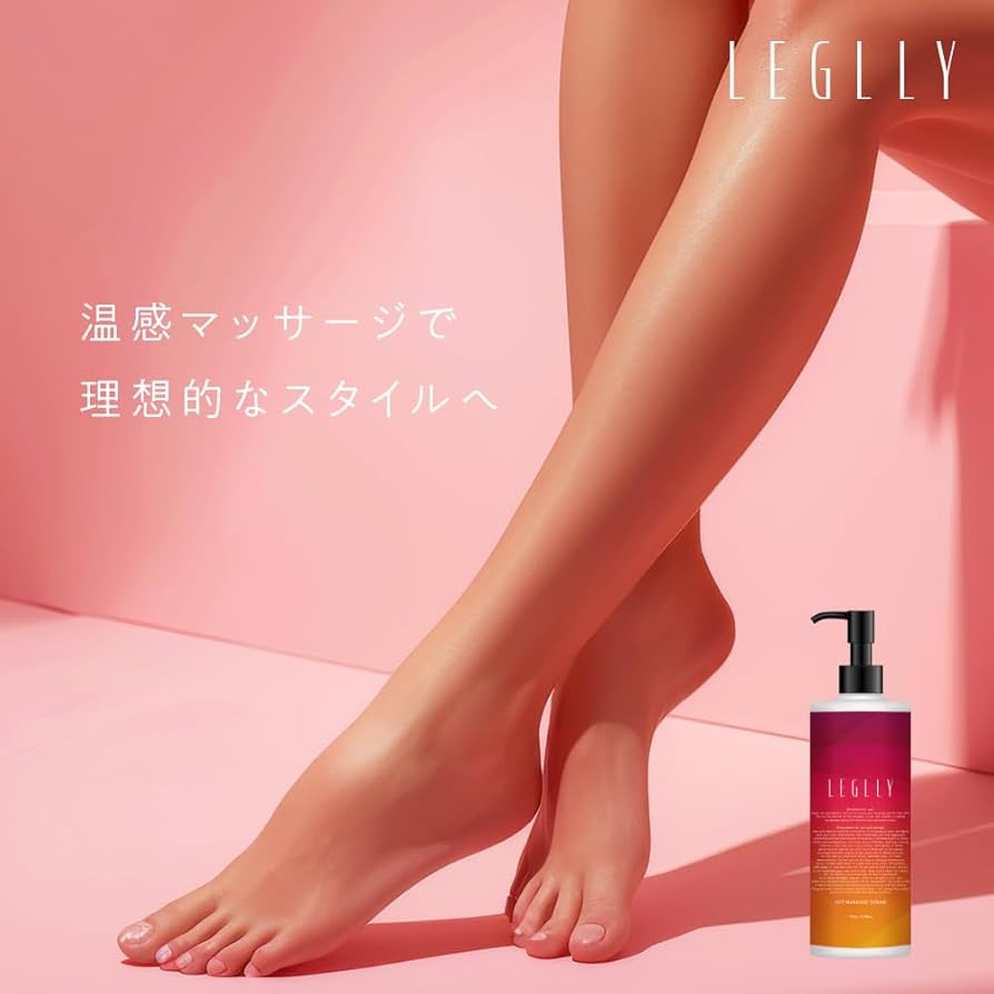 Amazon | レグリー ホットマッサージクリーム 温感 引き締め 美脚