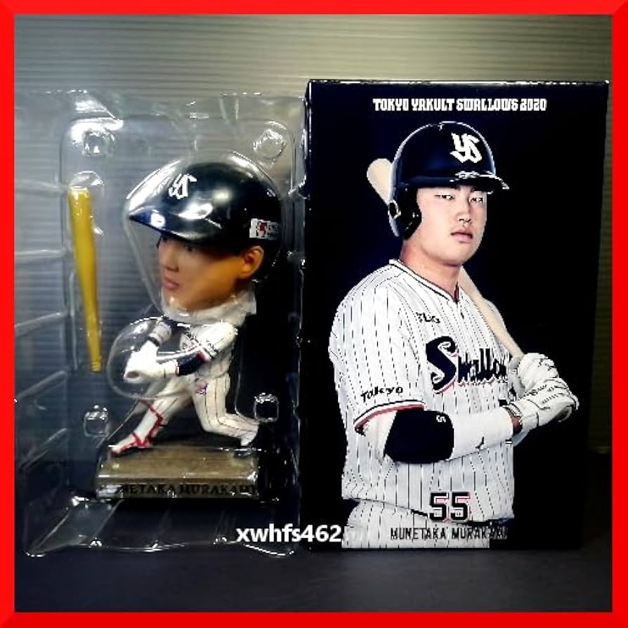 Amazon.co.jp: 限定 村上宗隆 2020年 ボブルヘッド 村上様 プロ野球
