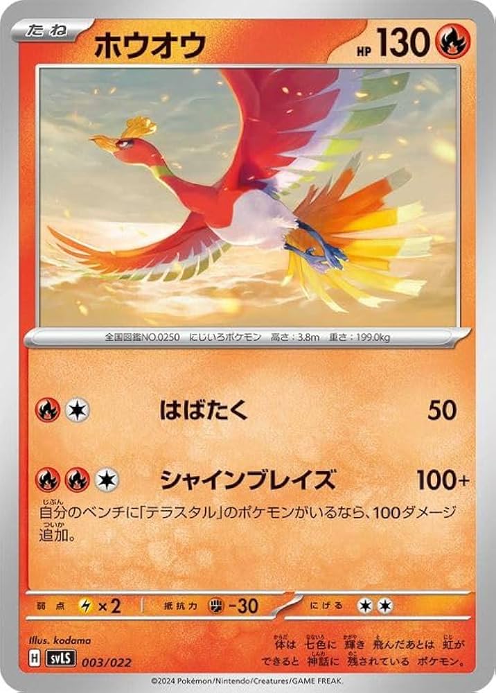Amazon.co.jp: ポケモンカードゲームSV svL スターターセット テラス