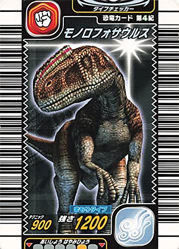 Amazon.co.jp: 古代王者 恐竜キング カード モノロフォサウルス 第4紀
