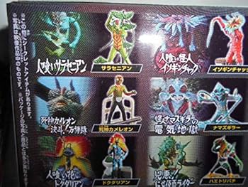 Amazon | ライダー怪人名鑑3 人喰い怪人編 （全10種+シークレット1