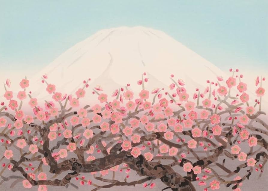 Amazon.co.jp: 中島千波 絵画 富士山 梅 花 和風 風景画 絵 梅花富士