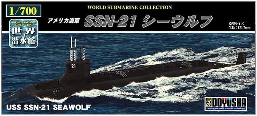 Amazon.co.jp: プラモデル 1/700 世界の潜水艦 No.03 アメリカ海軍 SSN