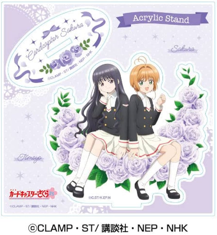Amazon.co.jp: カードキャプターさくら アクリルスタンド (2)木之本桜