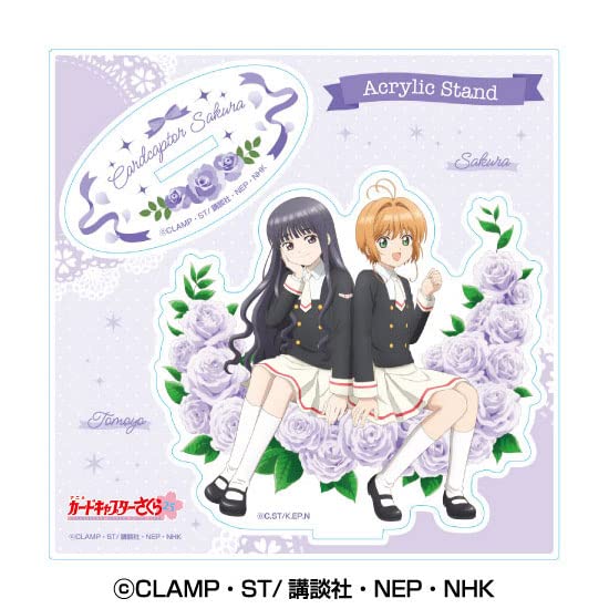 Amazon.co.jp: カードキャプターさくら アクリルスタンド (2)木之本桜