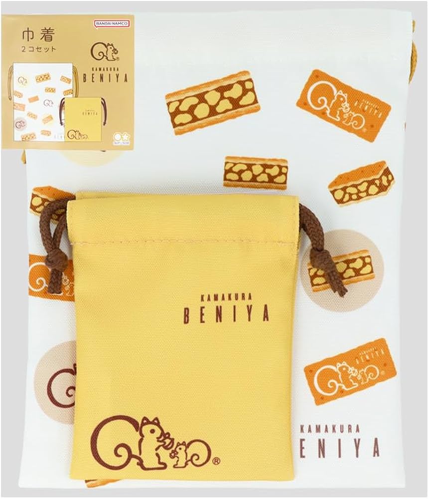 Amazon | [サンスター文具] クルミッ子 巾着 2個セット B柄 S2332809