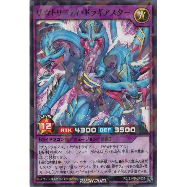 Amazon.co.jp: 遊戯王カード ラッシュデュエル SJMP-JP031PA ザ
