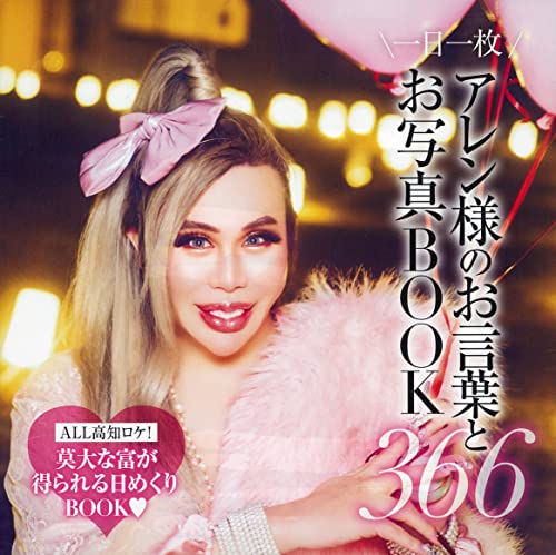 アレンの作品一覧・新刊・発売日順 - 読書メーター