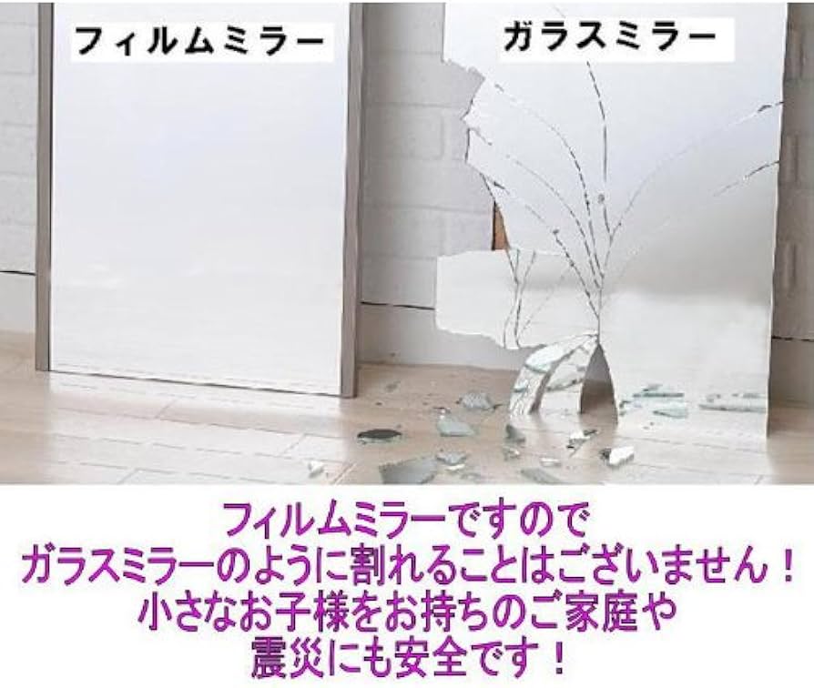 Amazon.co.jp: refex(リフェクス) 割れない軽量ダンス用ミラー avex