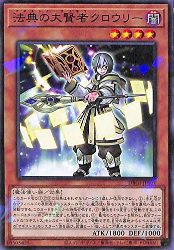 PP2025】マギストス 新規まとめ①【ウィッチクラフト・召喚獣との