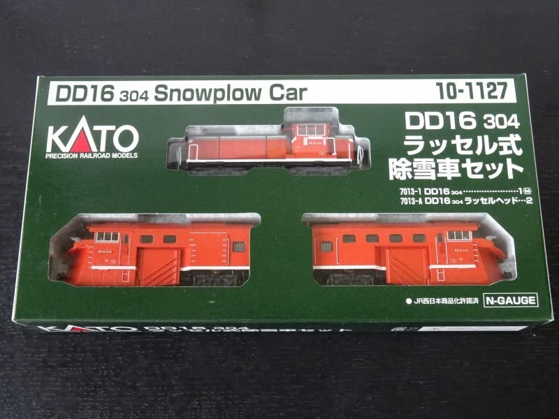 Amazon | カトー DD16 304 ラッセル式 除雪車 セット KATO | 鉄道模型 通販