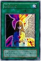 Amazon.co.jp: 心変わり 遊戯王