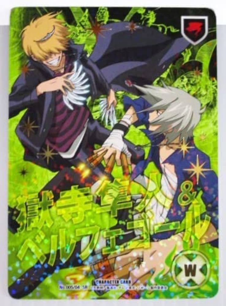 Amazon.co.jp: REBORN リボーン CCG 第4弾 獄寺隼人 ＆ ベルフェゴール