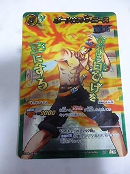 Amazon.co.jp: ミラクルバトルカードダス ミラバト ワンピース 1弾 Ω