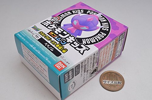 Amazon.co.jp: ポケモンキッズ サン＆ムーン ウルトラビースト登場！編