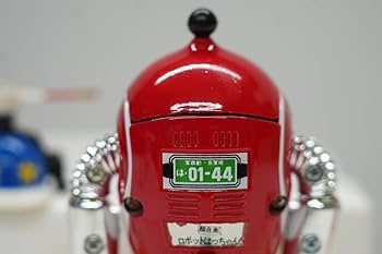 Amazon.co.jp: ロボットはっちゃん 超合金 GB-62 それいけ8ちゃん