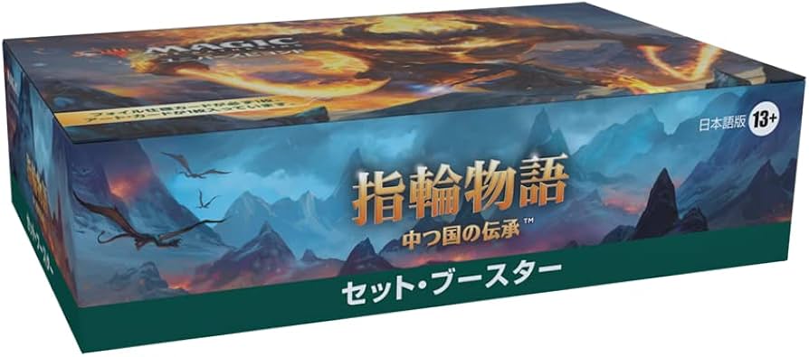 Amazon | ウィザーズ・オブ・ザ・コースト(Wizards of the Coast