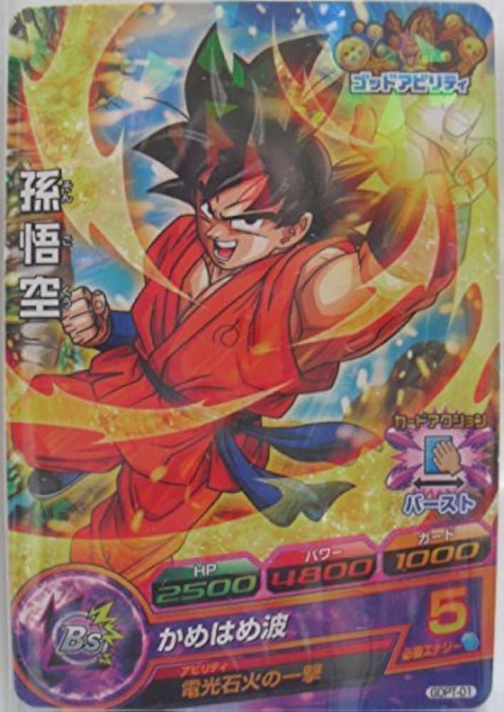 Amazon.co.jp | 超マルちゃん キャンペーン 当選 非売品