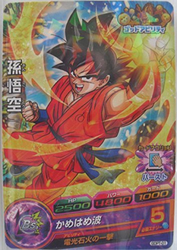 Amazon.co.jp | 超マルちゃん キャンペーン 当選 非売品