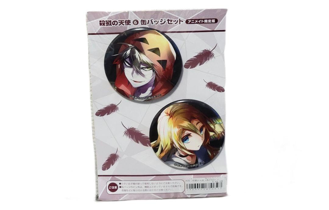 Amazon | 殺戮の天使 缶バッジ セット アニメイト限定版 ザック