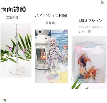 Amazon.co.jp: 天気の子 アクリルスタンド アニメグッズ 天野陽菜 森嶋