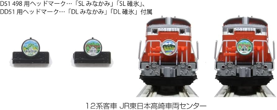 Amazon | KATO Nゲージ 12系客車 JR東日本高崎車両センター 7両セット