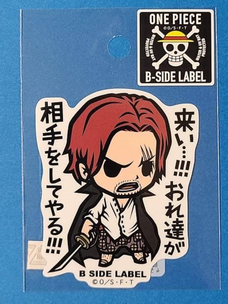 Amazon.co.jp: ワンピース B-SIDE LABELステッカー シャンクス 来い