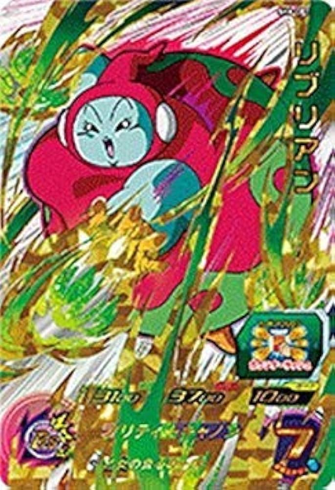 Amazon.co.jp: スーパードラゴンボールヒーローズ第6弾/SH6-CP7