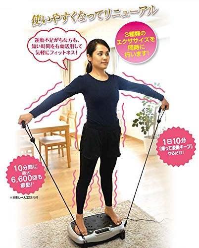 Amazon | ライフフィットトレーナー 2Way 振動マシン | ライフフィット