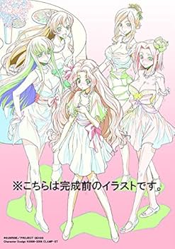 Amazon.co.jp: 【Amazon.co.jp限定】 コードギアス 反逆のルルーシュ