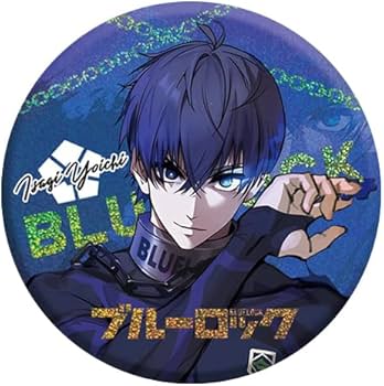 Amazon.co.jp: ブルーロック 缶バッジ セット 潔世一 カイザー 糸師凛