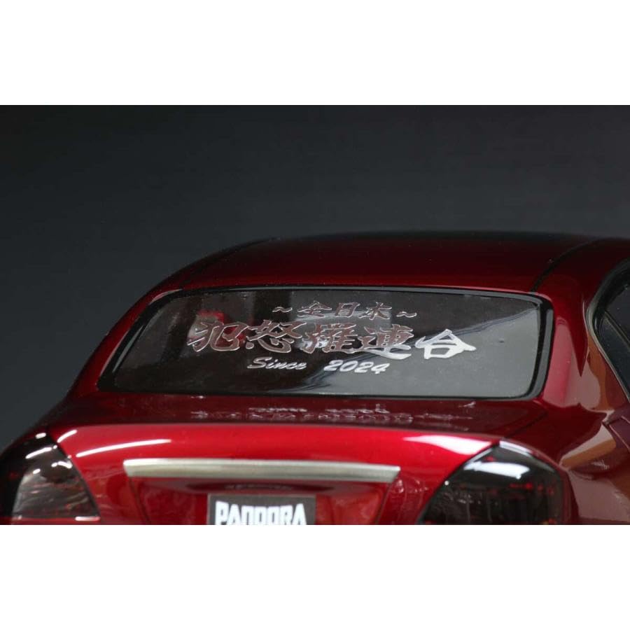 Amazon.co.jp: PANDORA RC/NISSAN シーマ F50 クリアボディセット(未