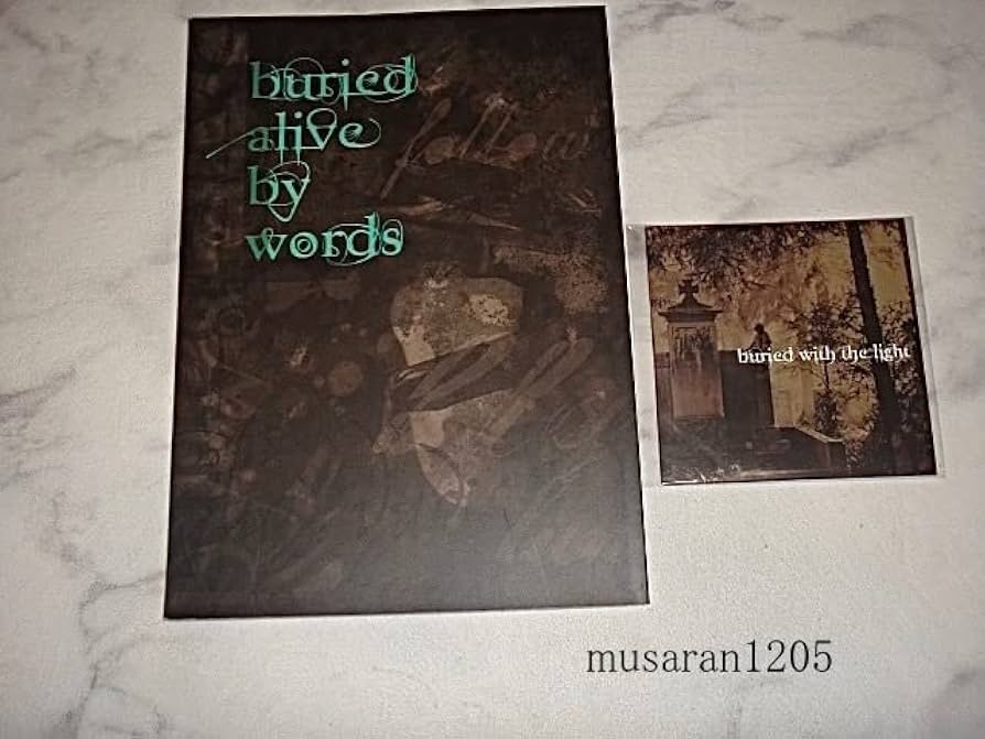 Amazon.co.jp: 眞呼（deadman）/CD+本/buried with the light/kein