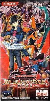 Amazon.co.jp: 遊戯王ファイブディーズオフィシャルカードゲーム