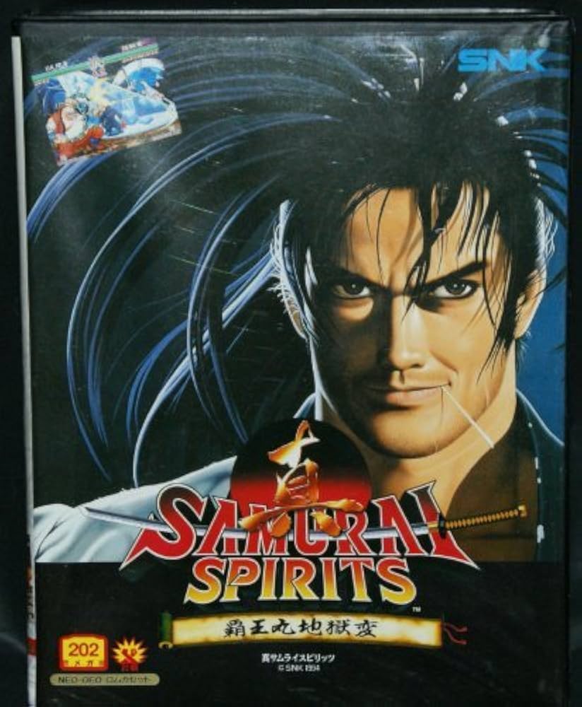 Amazon.co.jp: 真サムライスピリッツ・覇王丸地獄変【NEO-GEO