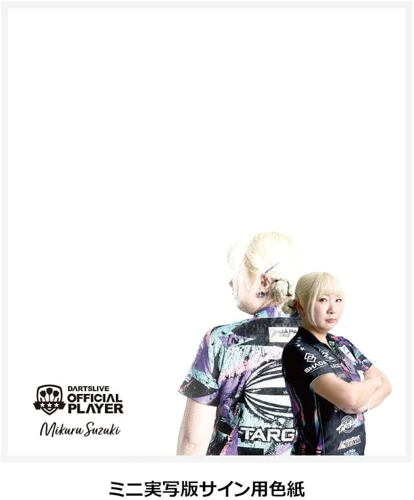 Amazon | DARTSLIVE PLAYER GOODS 鈴木未来選手セット ダーツライブ