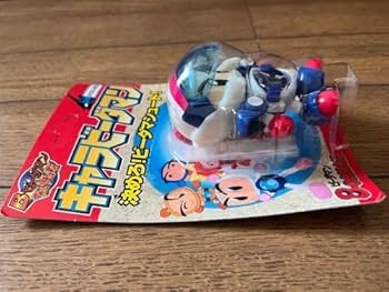 Amazon | ボンバーマン B ビーダマン 爆外伝 キャラビーダマン メイル