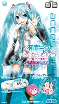 Amazon | 初音ミク -Project DIVA- extend アクセサリーセット | 周辺