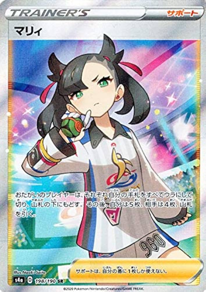 Amazon.co.jp: ポケモンカードゲーム剣盾 s4a ハイクラスパック