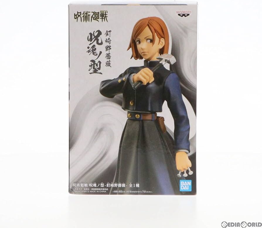 Amazon | [FIG]釘崎野薔薇(くぎさきのばら) 呪術廻戦 スーパー