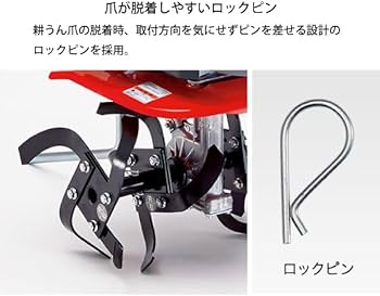 Amazon | ホンダ (HONDA) 耕うん機 FG201 (JT) | 耕うん機