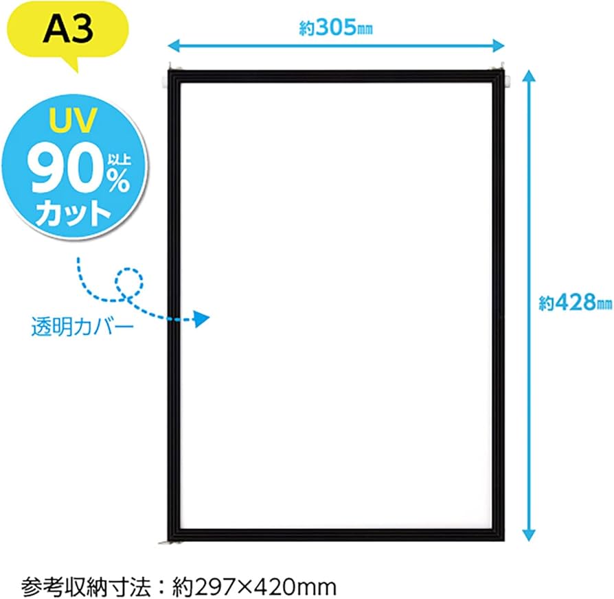 Amazon.co.jp: ハクバ HAKUBA 額縁 ポスターパネル [A3サイズ ブラック