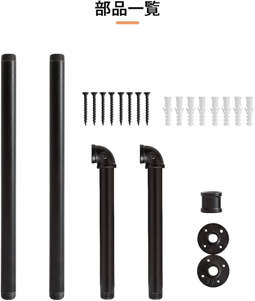 Amazon｜ハンガーラック アイアン 工業用パイプ衣類ラック 幅86.5cm