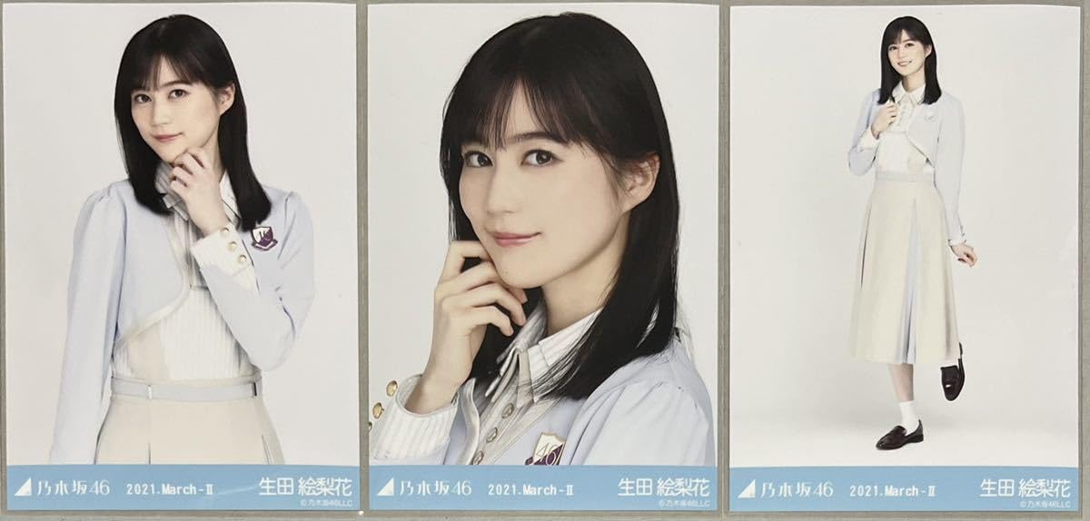 Amazon.co.jp: 乃木坂46 生田絵梨花 WEB SHOP限定 26th制服 生写真 3種