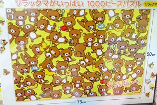 Amazon.co.jp: リラックマがいっぱい 1000ピースパズル (リラックマ